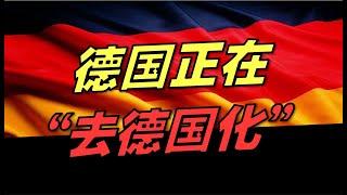 【深度】德国模式怎么没人吹了？德国制造业正在集体“去德国化”！