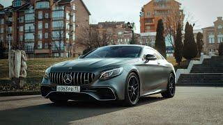 Mercedes Benz S63 AMG Coupe - S-Class под спортивки