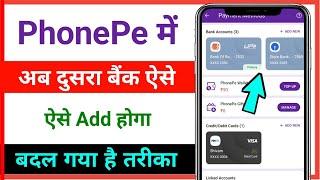 How to add second bank account in phonepe