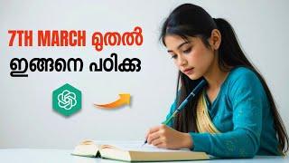 How To Score Good Marks Using Chat GPT | AI Study Tips Malayalam