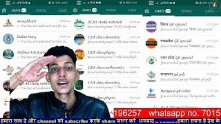 whatsapp group link | whatsapp group link for study group | Free whatsapp group link whatsapp status