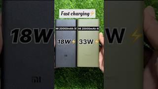 Mi Powerbank 3i vs 4i 18W ️vs 33W️#powerbank #mipowerbank #mipowerbank3i #mipowerbank4i