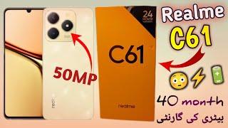 realme C61 price in Pakistan | 50MP camera - Gaming phone | unbreakable mobile | BilalMobiles8