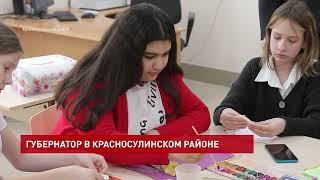 Рабочий визит донского губернатора в Красносулинский район