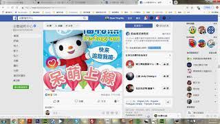 Facebook  臉書行銷_社群行銷經營(網路行銷)成功案例分享--吳冠霆(Alex)老師