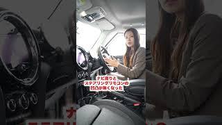 MINI F型が発売されてもう10年以上!!内装、どう変わった？