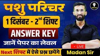 Pashu Parichar 2024 Answer Key 2024 | Pashu Parichar Paper Solution 2nd Shift 1 December | Madan Sir