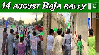 Baja gang on 14 august | baja rally | 14 august  | Typical Hab