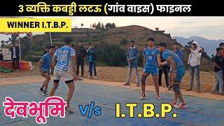 Itbp Vs Devbhumi Academy Final Open Pool B Yatharth Deshwal Aman Chauhan Guruprasth Academy Narsan