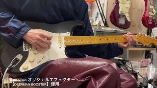 〔商品紹介動画〕Fender Japan STD-57 Eシリアル88年製