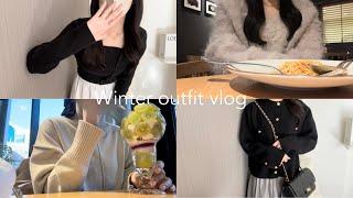 【vlog】ボーナス購入品で一週間冬服コーデ️/美容day,新しいネイル