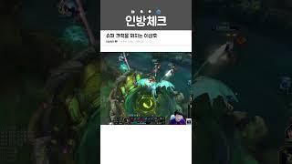 슈퍼 크랙을 외치는 이상호!