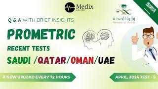 April Test 5 Most-Asked Prometric MOH, DHA & HAAD Questions with Answers #mohexam #prometric