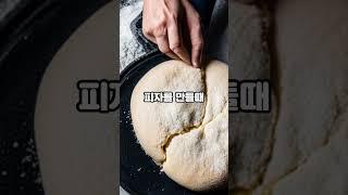 코스트코 피자 왜 싼거야!?