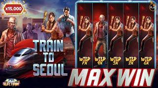 [슬롯머신]구독자 제보영상 프라그마틱 플레이 트레인 투 서울 맥스윈! 15,000배 당첨! Train to Seoul Max Win #슬롯 #슬롯머신 #프라그마틱