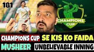 Who Benefits From the Champions Cup! Tanveer Ahmed Big Statement | Musheer Khan Disastrous Batting