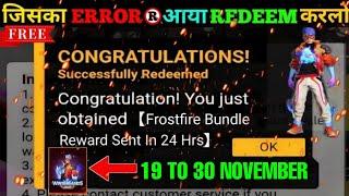 FREE FIRE REDEEM CODE TODAY 19 NOVEMBER REDEEM CODE FREE FIRE | FF REDEEM CODE TODAY 19 NOVEMBER