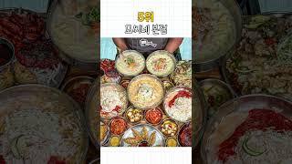 당진 가볼만한곳 당진 맛집 TOP10 #먹거리 #음식 #당진 #핫플 #로컬맛집