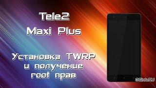 Tele2 Maxi Plus. Установка TWRP и получение root прав