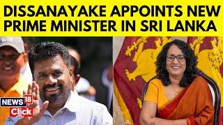 Sri Lanka News | President Anura Kumara Dissanayake  Reappoints Amarasuriya As Prime Minister | N18G