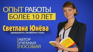 УЧИТЬ АНГЛИЙСКИЙ