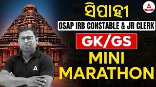 Odisha Police GK GS Questions 2024 | OSAP IRB GK Marathon Class by Ashok Sir