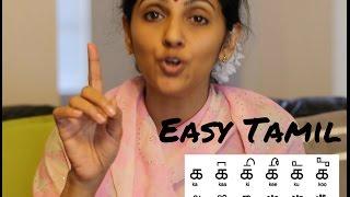 Sailaja's How to speak Tamil Part 1