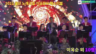 나무꾼 (프라임 색소폰 앙상블)