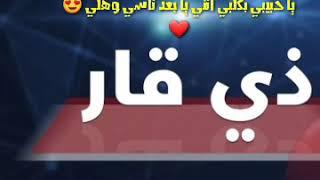 حيدوري ابن الناصريه