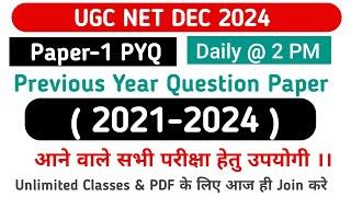 UGC NET 2024/2025 Question Paper | Ugc Net Previous Year Solved Question Paper | Ugc Net Answer Key