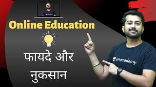 Online Education : Advantages & Disadvantages by Aashish Arora - Unacademy - Bank Pro