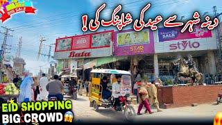 There Is A Huge Rush of People in Dina City For Eid Shopping/Dina Bazaar In Jhelum Pakistan/️