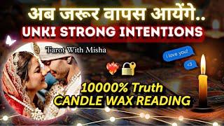 ️CANDLE WAX ~UNKI STRONG INTENTIONS & FEELINGSUNKI CURRENT FEELINGS TODAY-PERSON ON YOUR MIND