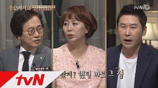 의정부 최고의 평양냉면 맛집 공개! 수요미식회 68화