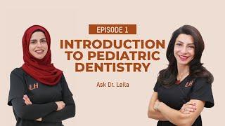 Ep. #1: Pediatric Dentistry | Ask Dr. Leila | Dr. Leila Hariri & Dr. Al Safa Al Zuhairi