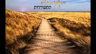 ראובן  דרויס : זריחה - Reuven Dervis