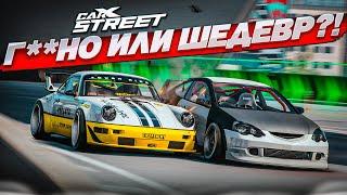 НОВЫЙ CARX STREET ВЫШЕЛ НА PC! КРУЧЕ NFS?! ШЕДЕВР ИЛИ Г**НО?!