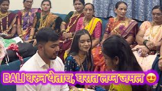 BALI वरुन येताच घरात लग्न जमलं  | ABHUNI | @Dnyana_abhuni | Family function Vlog | Village Life