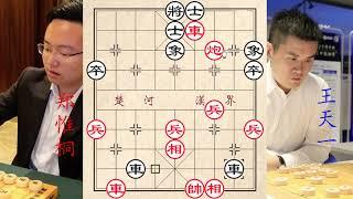 王天一最奸诈的一神棋！128步吃光郑惟桐，神仙来都全部投降