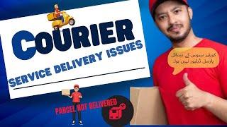 courier service delivery issues |courier service problems | delivery boy complaints| Solution