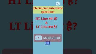 electrical interview questions and answers #electrical