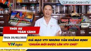 Thời sự toàn cảnh trưa 25/2: Giả mạo VTV nhưng vẫn khẳng định "Chuẩn mới được lên VTV chứ!" | VTV24