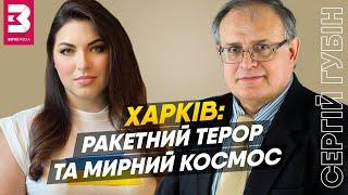 Про закрите небо, ракетобудування, космос та неймовірне українське студентство | Сергій Губін ХАІ