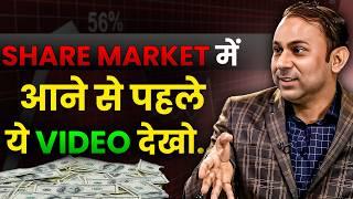 Share Market से 5 करोड़ कमाए लेकिन कैसे? | Pankaj | @Way2Laabh | Josh Talks Hindi | #trading #stocks