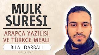 Mulk (Tebareke) suresi anlamı dinle Bilal Darbali (Mulk suresi arapça yazılışı okunuşu ve meali)