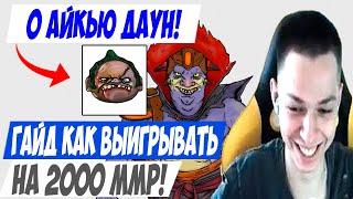 УБИЙЦА НУБОВ ДЕЛАЕТ КИЛЛ КАЖДЫЕ 30 СЕКУНД! ОБУЧЕНИЕ КАК ВЫИГРАТЬ МИД НА ЛИОНЕ! ДНЕВНИК УБИЙЦЫ НУБОВ