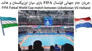 Futsal, Uzbekistan vs Niderland/ FIFA2024/ بازی ازبکستان میان نیدرلند، جام جهانی فوتسال فیفا