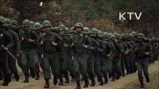 향토 방위의 노래 (South Korea Military Song "Song of Homeland Defense")