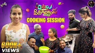 Cwc Cooking Practice‍ | Sivaangi Krishnakumar