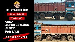 USED TRUCK FOR SALE l USED ASHOK LEYLAND AL 3718, 14 WHEELER TRUCK FOR SALE l SALEMYMACHINE